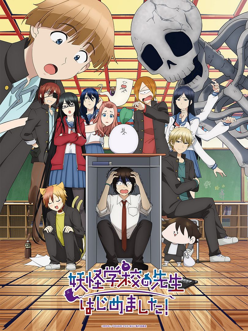 Affiche de la série A Terrified Teacher at Ghoul School! (2024) de . Voir A Terrified Teacher at Ghoul School! en streaming / torrent sur meilleurs-films.fr