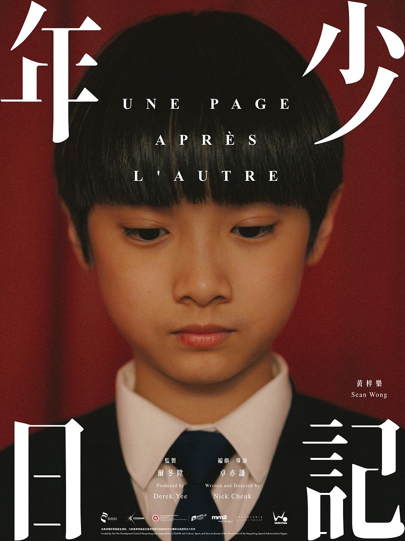 Affiche du film Une page après l'autre (2024) de Nick Cheuk