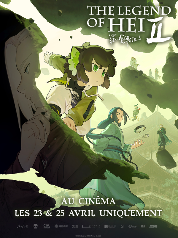 Affiche du film The Legend of Hei II (2025) de Mtjj