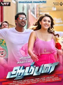 Affiche du film AAMBALA (2015) de Sundar C.. Voir AAMBALA en streaming / torrent sur meilleurs-films.fr