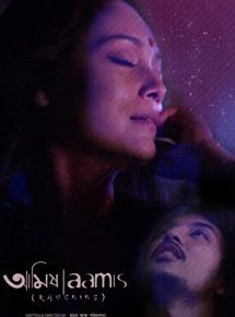 Affiche du film Aamis (2019) de Bhaskar Hazarika. Voir Aamis en streaming / torrent sur meilleurs-films.fr