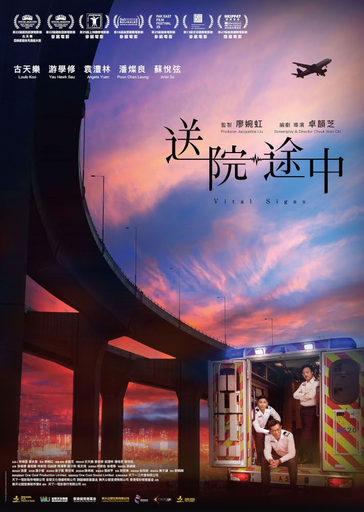 Affiche du film Vital Signs (2023) de Vincci Cheuk. Voir Vital Signs en streaming / torrent sur meilleurs-films.fr