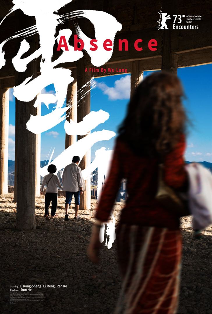 Affiche du film Absence (2023) de Wang Lu Affiche du film Absence (2023) de Wang Lu. Voir Absence en streaming / torrent sur meilleurs-films.fr