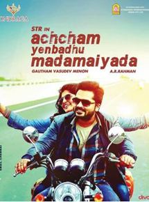 Affiche du film Achcham Yenbadhu Madamaiyada (2016) de Gautham Menon. Voir Achcham Yenbadhu Madamaiyada en streaming / torrent sur meilleurs-films.fr