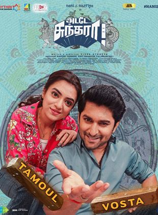 Affiche du film Adade Sundara (2022) de Vivek Athreya Affiche du film Adade Sundara (2022) de Vivek Athreya. Voir Adade Sundara en streaming / torrent sur meilleurs-films.fr