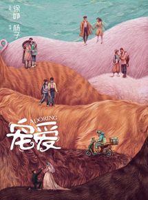 Affiche du film Adoring (2020) de Larry Yang. Voir Adoring en streaming / torrent sur meilleurs-films.fr