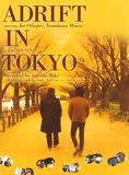Affiche du film Adrift in Tokyo (2007) de Satoshi Miki Affiche du film Adrift in Tokyo (2007) de Satoshi Miki. Voir Adrift in Tokyo en streaming / torrent sur meilleurs-films.fr