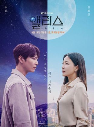 Affiche de la série Aelliseu (2020) de Affiche de la série Aelliseu (2020) de . Voir Aelliseu en streaming / torrent sur meilleurs-films.fr