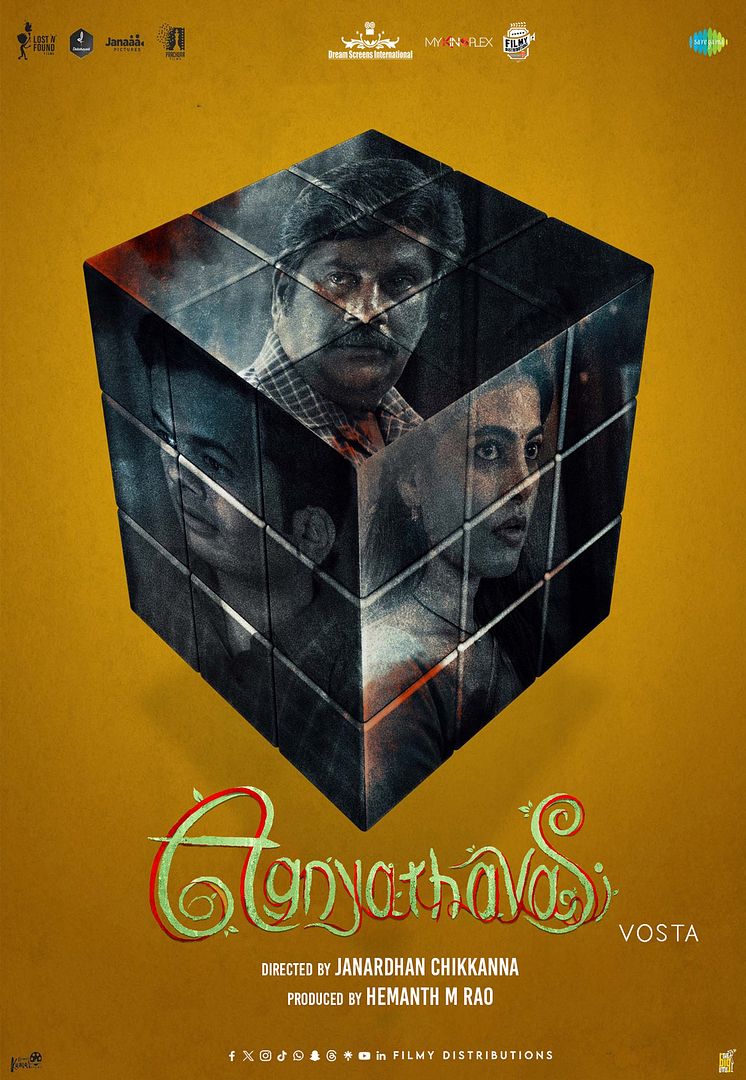 Affiche du film Agnyathavasi (2025) de Janardhan Chikkanna Affiche du film Agnyathavasi (2025) de Janardhan Chikkanna. Voir Agnyathavasi en streaming / torrent sur meilleurs-films.fr