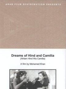 Affiche du film Ahlam Hind we Kamilia (1988) de Mohamed Khan. Voir Ahlam Hind we Kamilia en streaming / torrent sur meilleurs-films.fr