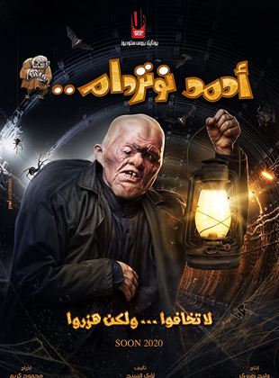 Affiche du film Ahmed Notre Dame (2021) de Mahmoud Karim. Voir Ahmed Notre Dame en streaming / torrent sur meilleurs-films.fr