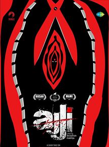 Affiche du film Ajji (2017) de Devashish Makhija Affiche du film Ajji (2017) de Devashish Makhija. Voir Ajji en streaming / torrent sur meilleurs-films.fr