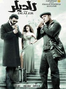 Affiche du film Al Dealer (2010) de Ahmed Saleh. Voir Al Dealer en streaming / torrent sur meilleurs-films.fr