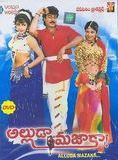 Affiche du film Alluda Mazaaka…! (1995) de Satyanarayana E.V.V.. Voir Alluda Mazaaka…! en streaming / torrent sur meilleurs-films.fr