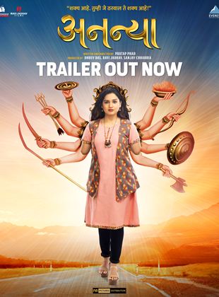 Affiche du film Ananya (2022) de Pratap Phad Affiche du film Ananya (2022) de Pratap Phad. Voir Ananya en streaming / torrent sur meilleurs-films.fr