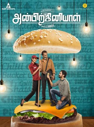 Affiche du film Anbirkiniyal (2021) de Gokul. Voir Anbirkiniyal en streaming / torrent sur meilleurs-films.fr