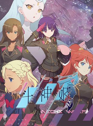 Affiche de la série Ancient Girl’s Frame (2021) de Osamu Yamasaki. Voir Ancient Girl’s Frame en streaming / torrent sur meilleurs-films.fr