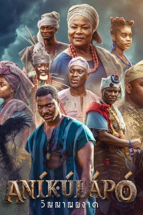 Affiche de la série Aníkúlápó: Rise of the Spectre (2024) de Sola Dada. Voir Aníkúlápó: Rise of the Spectre en streaming / torrent sur meilleurs-films.fr