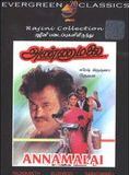 Affiche du film Annamalai (1992) de . Voir Annamalai en streaming / torrent sur meilleurs-films.fr