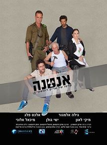 Affiche du film Antenna (2016) de Arik Rotstein Affiche du film Antenna (2016) de Arik Rotstein. Voir Antenna en streaming / torrent sur meilleurs-films.fr