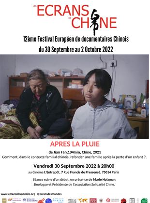 Affiche du film Après la pluie (2021) de Fan Jian Affiche du film Après la pluie (2021) de Fan Jian. Voir Après la pluie en streaming / torrent sur meilleurs-films.fr