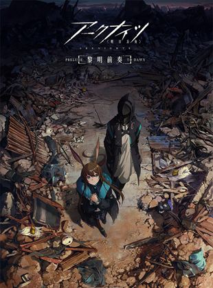 Affiche de la série Arknights – Prelude to Dawn (2022) de . Voir Arknights – Prelude to Dawn en streaming / torrent sur meilleurs-films.fr