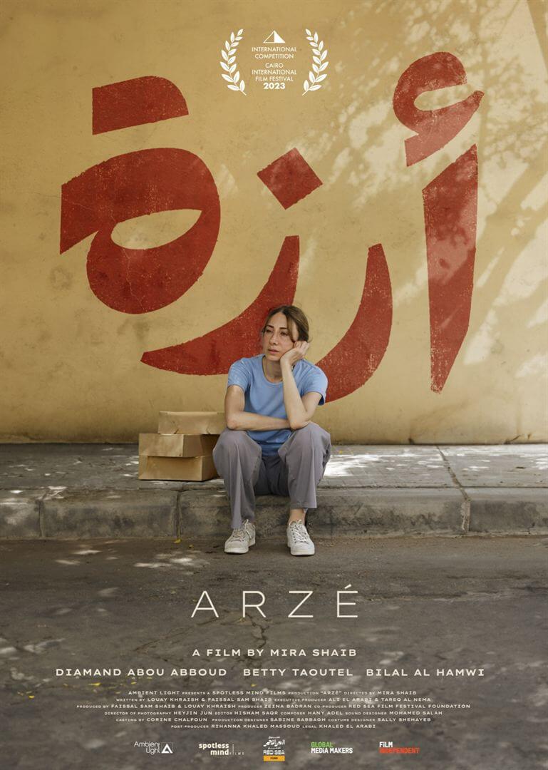 Affiche du film Arzé (2024) de Mira Shaib. Voir Arzé en streaming / torrent sur meilleurs-films.fr