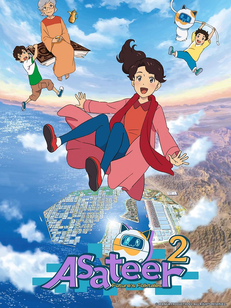 Affiche de la série Asateer – Future’s Folktales (2020) de . Voir Asateer – Future’s Folktales en streaming / torrent sur meilleurs-films.fr