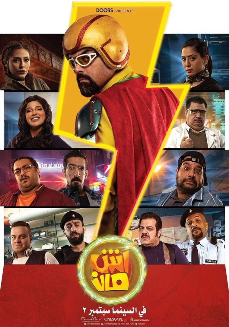 Affiche du film Ashman (2021) de Abbas Al-Yousefi Affiche du film Ashman (2021) de Abbas Al-Yousefi. Voir Ashman en streaming / torrent sur meilleurs-films.fr