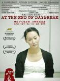 Affiche du film At the end of daybreak (2009) de Ho Yuhang. Voir At the end of daybreak en streaming / torrent sur meilleurs-films.fr