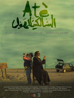 Affiche du court métrage Atè () de Mohamed Souhail. Voir Atè en streaming / torrent sur meilleurs-films.fr