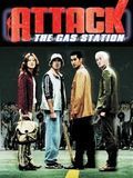 Affiche du film Attack the gas station (1999) de Kim Sang-Jin. Voir Attack the gas station en streaming / torrent sur meilleurs-films.fr