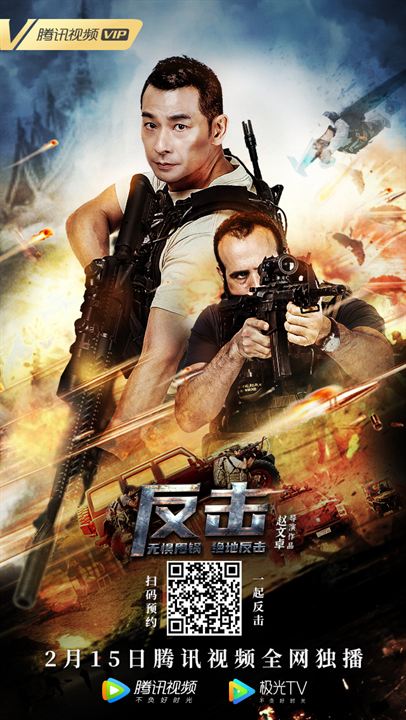 Affiche du film Attaque programmée (2021) de Wenzhuo Zhao Affiche du film Attaque programmée (2021) de Wenzhuo Zhao. Voir Attaque programmée en streaming / torrent sur meilleurs-films.fr