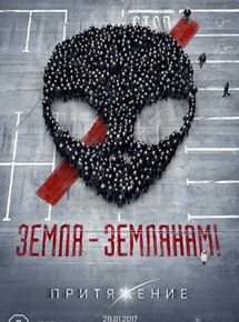 Affiche du film Attraction (2017) de Fedor Bondarchuk Affiche du film Attraction (2017) de Fedor Bondarchuk. Voir Attraction en streaming / torrent sur meilleurs-films.fr