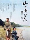 Affiche du film Au Pays de la Magie Noire (1982) de Tony Liu Jun Guk,Lee Tso Nam, Affiche du film Au Pays de la Magie Noire (1982) de Tony Liu Jun Guk,Lee Tso Nam,. Voir Au Pays de la Magie Noire en streaming / torrent sur meilleurs-films.fr