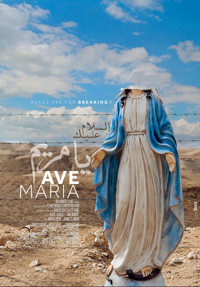 Affiche du court métrage Ave Maria () de Basil Khalil. Voir Ave Maria en streaming / torrent sur meilleurs-films.fr