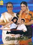 Affiche du film Avvai Shanmughi (1996) de Affiche du film Avvai Shanmughi (1996) de . Voir Avvai Shanmughi en streaming / torrent sur meilleurs-films.fr