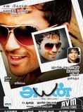 Affiche du film Ayan (2009) de K.V. Anand. Voir Ayan en streaming / torrent sur meilleurs-films.fr