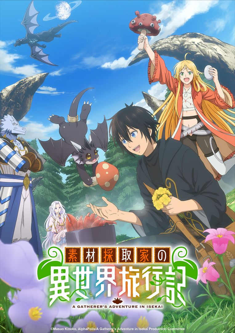 Affiche de la série A Gatherer&rsquo;s Adventure in Isekai (2025) de . Voir A Gatherer&rsquo;s Adventure in Isekai en streaming / torrent sur meilleurs-films.fr