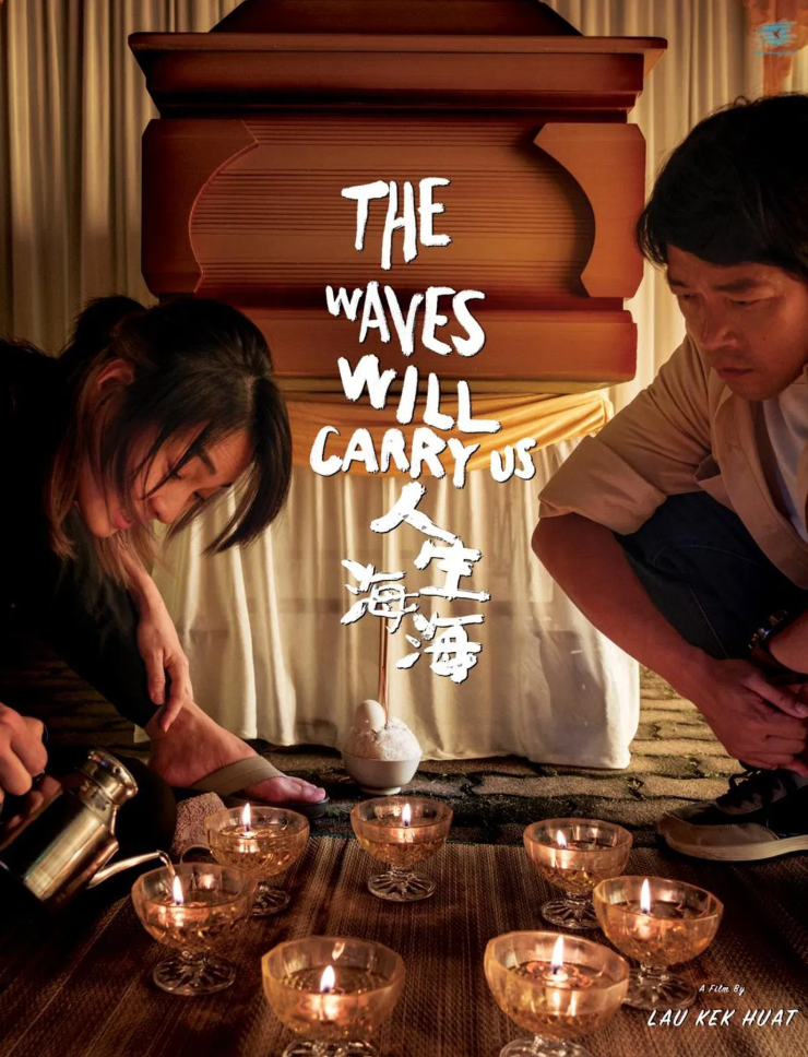 Affiche du film The Waves Will Carry Us (2025) de Kek Huat Lau. Voir The Waves Will Carry Us en streaming / torrent sur meilleurs-films.fr