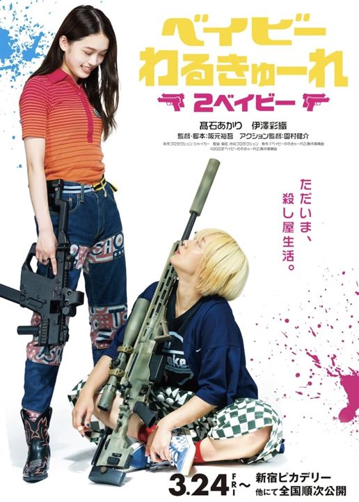 Affiche du film Baby Assassins 2 Babies (2023) de Yugo Sakamoto Affiche du film Baby Assassins 2 Babies (2023) de Yugo Sakamoto. Voir Baby Assassins 2 Babies en streaming / torrent sur meilleurs-films.fr