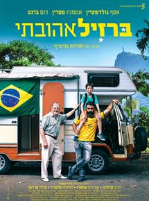 Affiche du film Back To Maracaña (2019) de Jorge Gurvich. Voir Back To Maracaña en streaming / torrent sur meilleurs-films.fr