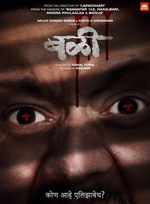 Affiche du film Bali (2022) de Vishal Furia. Voir Bali en streaming / torrent sur meilleurs-films.fr