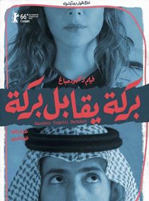 Affiche du film Barakah Meets Barakah (2016) de . Voir Barakah Meets Barakah en streaming / torrent sur meilleurs-films.fr