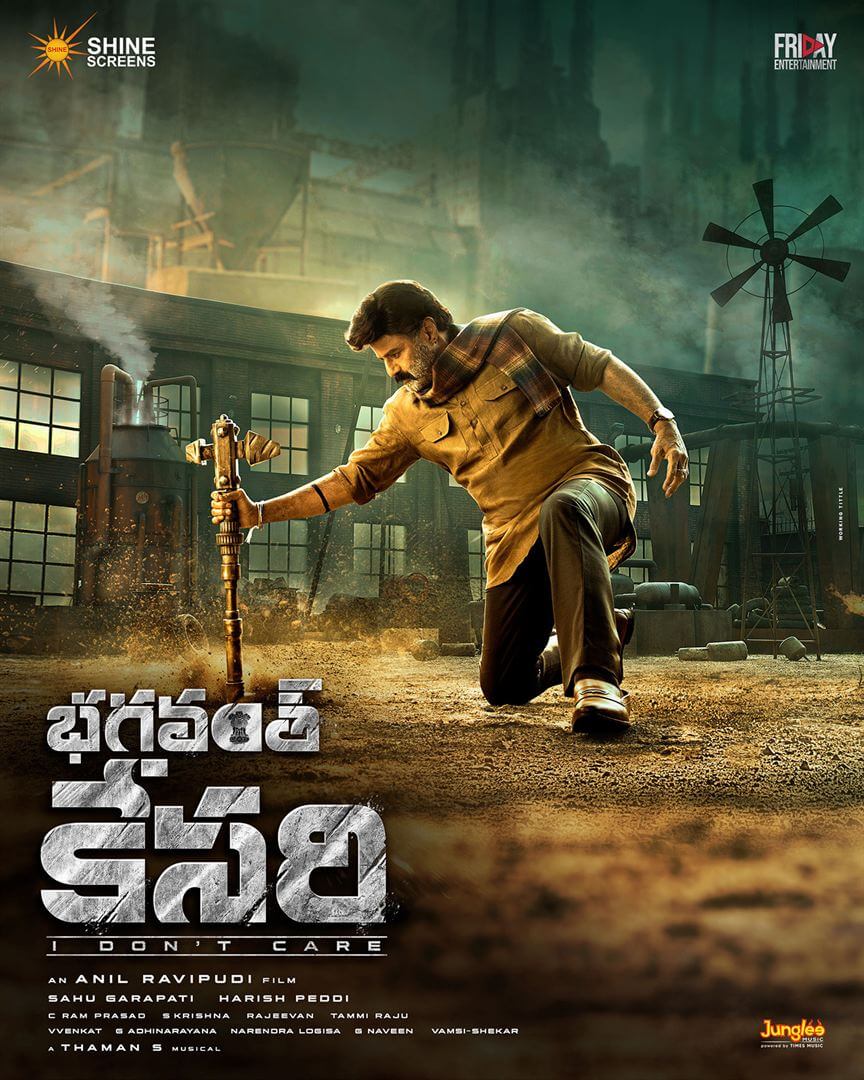 Affiche du film Bhagavanth Kesari (2023) de Anil Ravipudi. Voir Bhagavanth Kesari en streaming / torrent sur meilleurs-films.fr