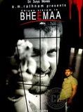 Affiche du film Bheema (2008) de . Voir Bheema en streaming / torrent sur meilleurs-films.fr