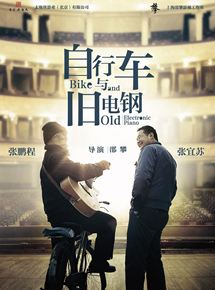 Affiche du film Bike and Old Electronic Piano (2015) de Shao Pan Affiche du film Bike and Old Electronic Piano (2015) de Shao Pan. Voir Bike and Old Electronic Piano en streaming / torrent sur meilleurs-films.fr