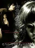 Affiche du film Black Night (2006) de Patrick Leung,Tanit Jitnukul,Takahiko Akiyama. Voir Black Night en streaming / torrent sur meilleurs-films.fr