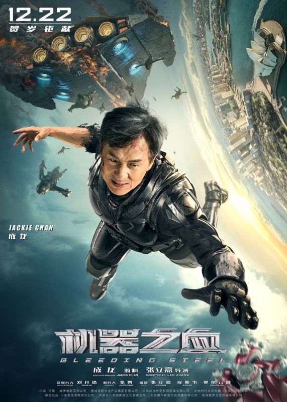 Affiche du film Bleeding Steel (2017) de Leo Zhang Affiche du film Bleeding Steel (2017) de Leo Zhang. Voir Bleeding Steel en streaming / torrent sur meilleurs-films.fr