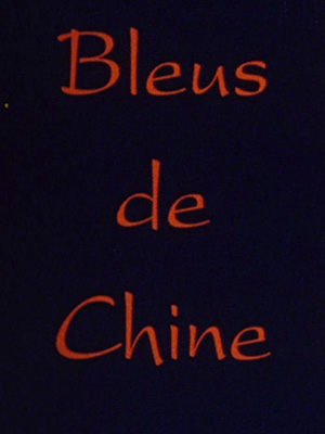 Affiche du court métrage Bleus de Chine (1996) de Cosey. Voir Bleus de Chine en streaming / torrent sur meilleurs-films.fr